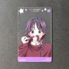 薫る花は凛と咲く クリアカード