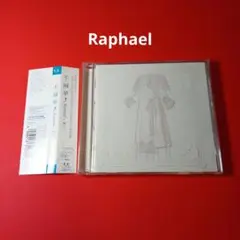 raphael 不滅華　CD 華月　メモリアルアルバム　v系