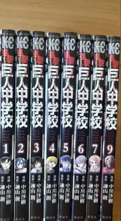 進撃の巨人 1-9巻セット