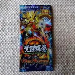 ⭐□DM-39　サイキックスプラッシュ　未開封品♪