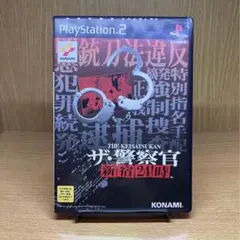 2025年最新】ザ・警察官 新宿24時 PS2の人気アイテム - メルカリ