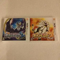 3DS ポケットモンスター サン　3DS ポケットモンスター ムーン