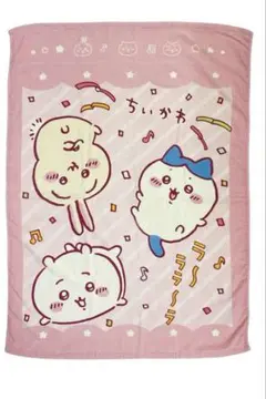 【新品紙タグ付】ちいかわ　お昼寝ケット　タオルケット　綿100% 大判タオル