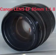 CANON LENS EF 85mm 1:1.8 ULTRASONIC