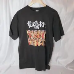 龍魂杯 2024 TENRYU PROJECT Tシャツ L 黒 限定グッズ