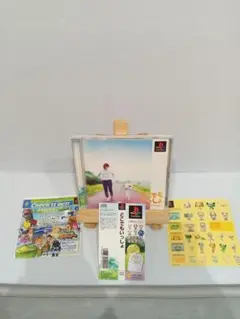 帯付き　psどこでもいっしょ