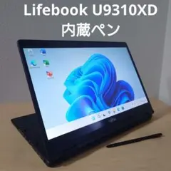 富士通 第10世代 U9310X/D タッチペン 2in1 ノートPC 24H2 美品 富士通 U9310X/E 2in1 タッチペン 軽量 Office2024 - メルカリ