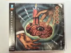 【新品未開封】マツタケワークス　黒電話奇譚