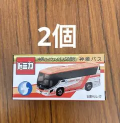 Item thumbnail for item 1dc40893-6fd7-4242-a9a6-606302c58af5
