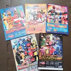 シアターGロッソ15周年記念 爆上戦隊ブンブンジャーショー ミニポスターカード