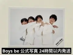 【美品】Boys be 混合 公式写真