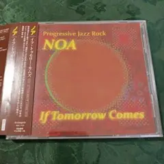 IF TOMORROW COMES