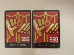 ドン!!カード　ワンピースカード　プロモ　2枚