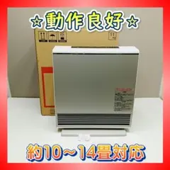 Y【A166】リンナイ ガスファンヒーター プロパンガス 都市ガス 要確認