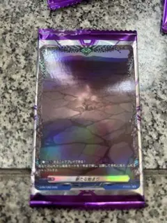 ヴァンガード 新たな始まり FR