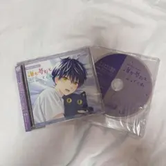 誰か夢だと言ってくれ ドラマCD