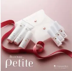 シャルムボー　スキンケア トライアルセット 6点セット BLOOMM シリーズ リッチシャルム トライアルセット – RURUMONÉ Beauty Japan