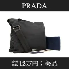 【全額返金保証・送料無料・美品】プラダ・ショルダーバッグ・斜め掛け・男女兼用