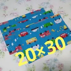 ランチョンマットハンドメイド【20×30】3枚セット　裏地付き