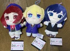 ラウンドワン　ROUND1　推しの子　推しぐるみマスコット　3種セット