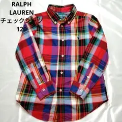 【美品】ラルフローレン チェックシャツ 長袖 120 レッド
