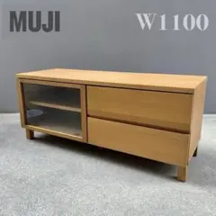 2025年最新】無印良品 テレビ台 110の人気アイテム - メルカリ