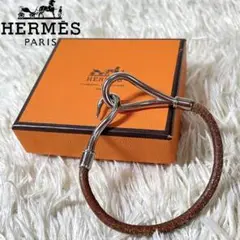 【美品】HERMES エルメス ジャンボ ブレスレット レザー ブラウン