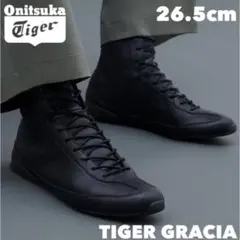 新品タグ付き　オニツカタイガー　Onitsuka Tigerタイガーグレイシア Onitsuka Tiger（オニツカタイガー）の「TIGER GRACIA