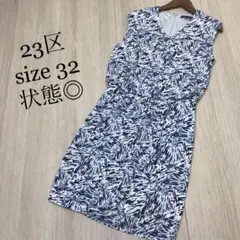 美品 23区 総柄 ノースリーブ ワンピース 32