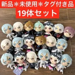 アイドリッシュセブン　きらどるぬいぐるみ　アイナナ