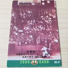 Item thumbnail for item 73ff89ce-72f7-4d8d-b492-45673e24e228