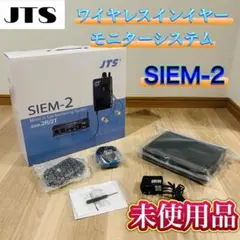 2025年最新】jts?siem-の人気アイテム - メルカリ