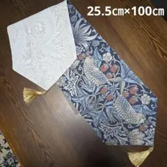 テーブルセンター　ウィリアムモリス　　いちご泥棒×ラークスパア　リバーシブル