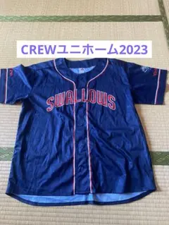 ヤクルトスワローズ／CREWユニホーム2023
