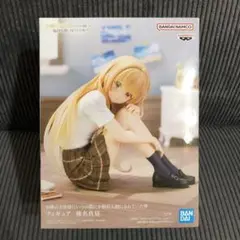 Item thumbnail for item 2d11a9e5-f415-4e37-9504-69ffa1dd3c71