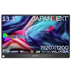新品♡JAPANNEXT 13.3インチ モバイルモニター
