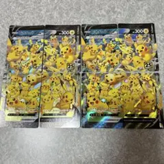 ポケモンカード　ピカチュウVunion 2セット
