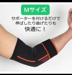 【新品未使用】パワースポーター　腰　LLサイズ 　Power Sporter パワースポーター（腰用） - 株式会社ホクエツ