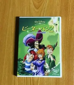 ピーターパン2 ネバーランドの秘密 DVD