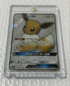 イーブイGX SR TAG TEAM GX タッグオールスターズ