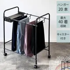 スラックスハンガー20本 黒色◼️