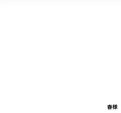 タンクバルキーロングブーツ EMODA エモダ ニーハイ M 23.5 美中古