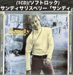 (1CD)(ソフトロック) サンディサリスベリー「サンディ」