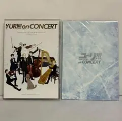 ユーリ!!! on CONCERT 初回版 Blu-ray