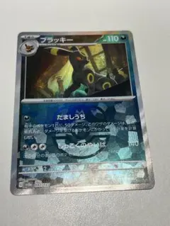 Item thumbnail for item 7f098c23-3b19-4d67-85bc-c450c18939a0
