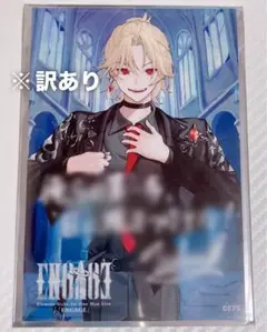 EL6 Element Sicks ENGAGE ライブ 入場者特典 ツバサ