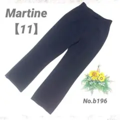 Martine カジュアルパンツ　スラックス　11/L ウール混　黒　上品　清楚