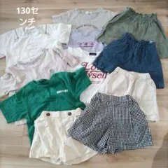 130センチ 夏物まとめ売り