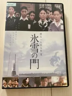 氷雪の門 DVD 日本ドラマ
