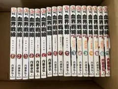 血界戦線　1～10巻　+　Back2Back　1～7巻